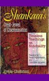 Shankaras-Crest-Jewel-of-Discrimination